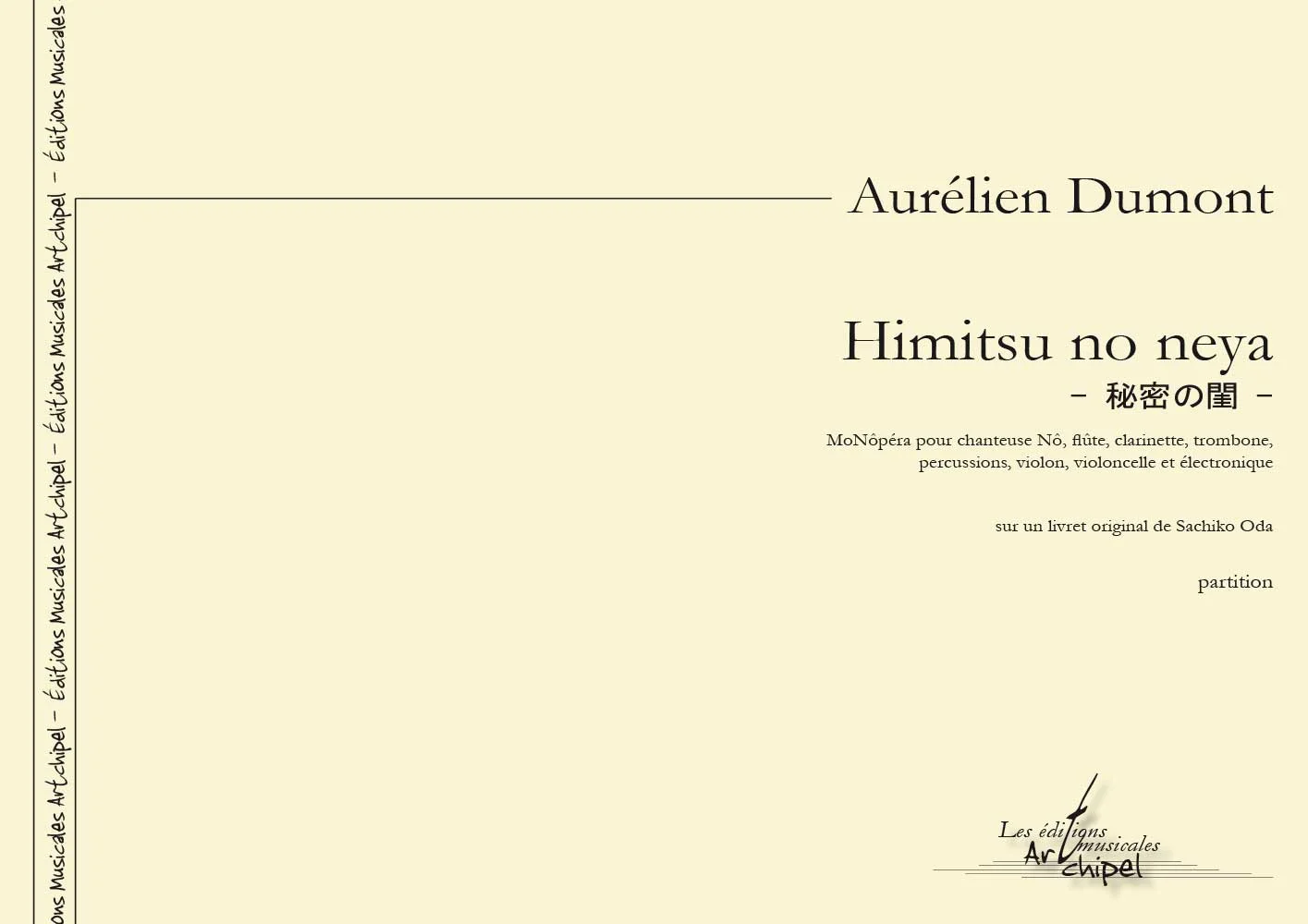 Himitsu no neya - 秘密の閨 -