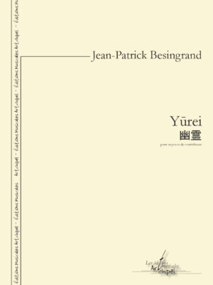 Yūrei 幽霊